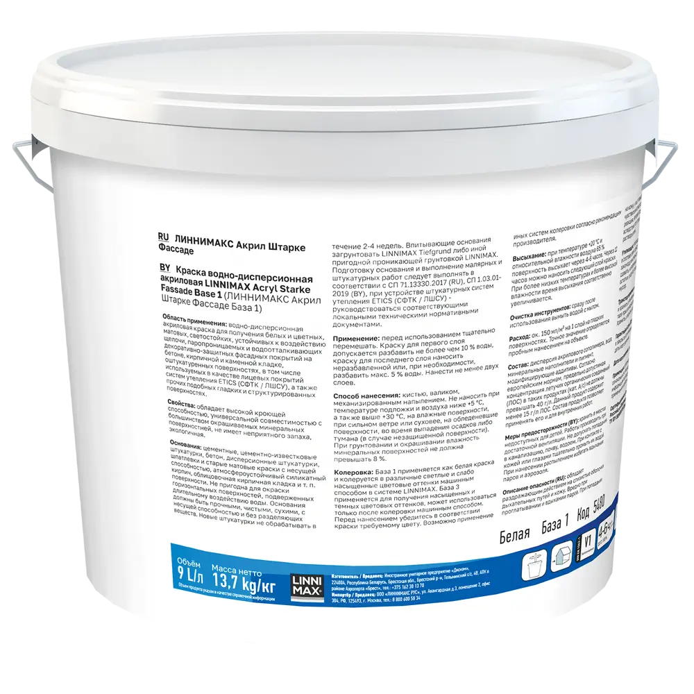 Фасадная краска LINNIMAX Acryl Starke Fassade - матовая защита для стен 89349578 STLM-0852657 - Вид №1