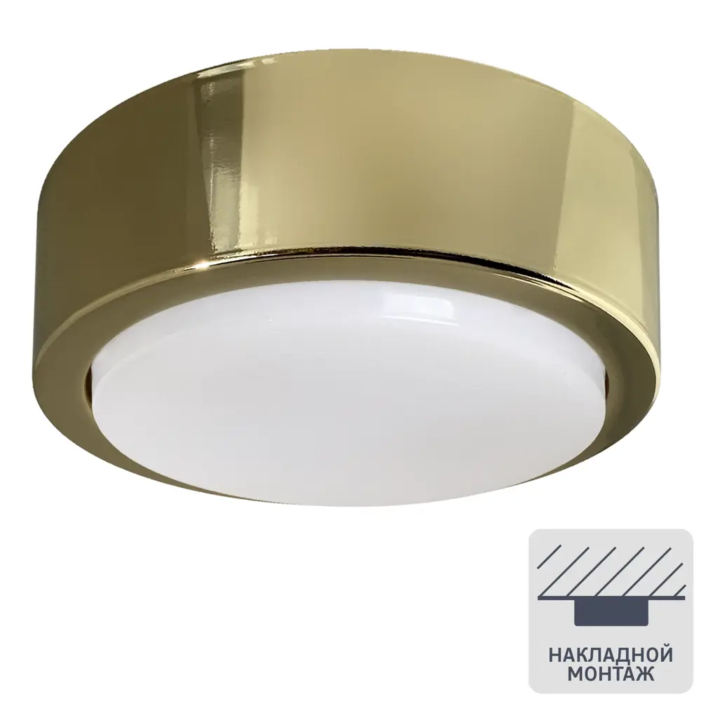 Светильник точечный накладной R75H 3 м² цвет золото СВЕТКОМПЛЕКТ STLM-2117103 - Вид №2