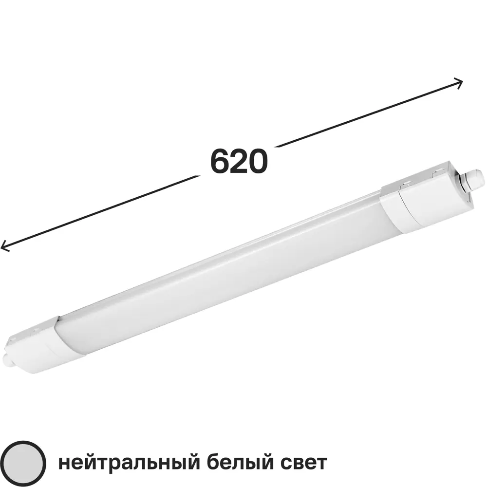 Линейный светильник LUMIN ARTE для интерьерной подсветки с влагозащитой 82802909 STLM-0036183