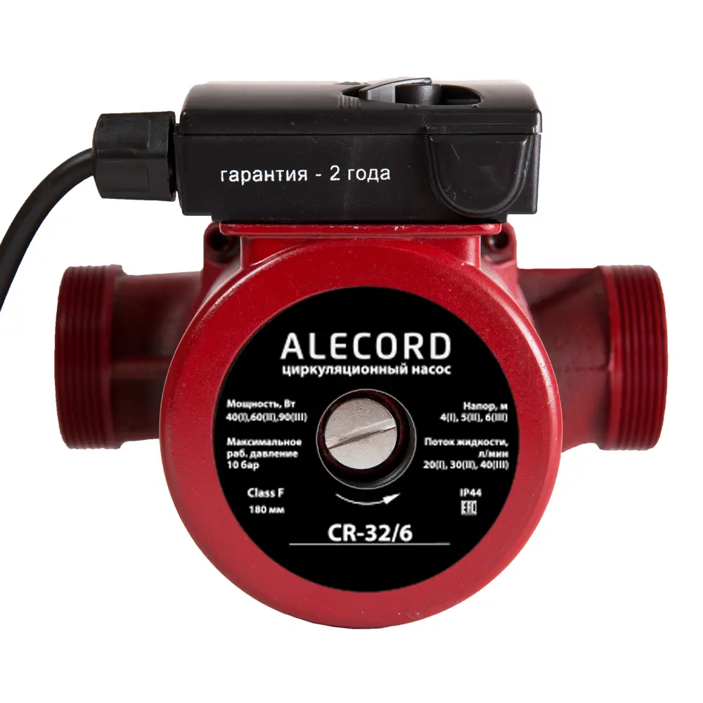 Насос циркуляционный Alecord 32/6 180 мм STLM-2148631 - Вид №1
