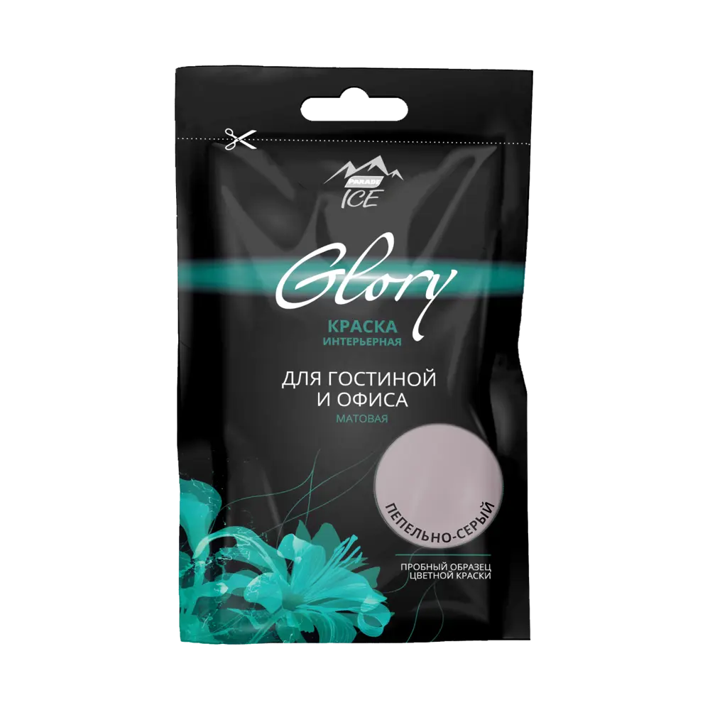 Тестер краски для гостиной и офиса цвет пепельно-серый 50 мл PARADE ICE STLM-2135044 - Вид №1