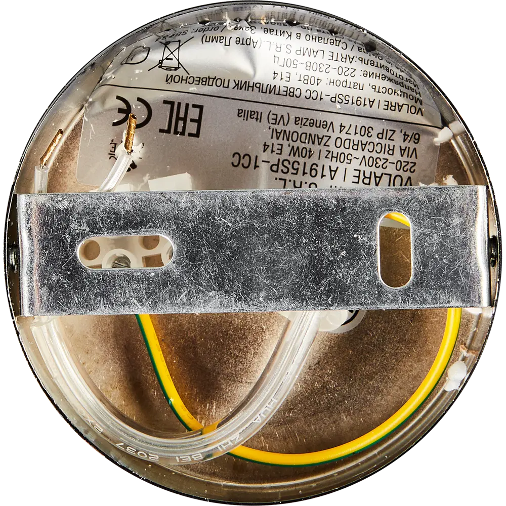 Светильник подвесной Volare 1 лампа 2 м² цвет хром Arte Lamp STLM-2211484 - Вид №5