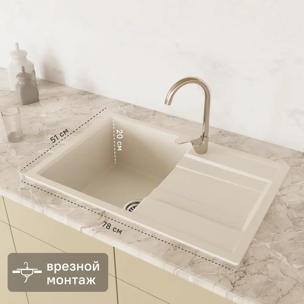 Мойка для кухни врезная KONSENSA 51x78 см глубина чаши 20 см кварц цвет белый Lm 78x51 STLM-2025393