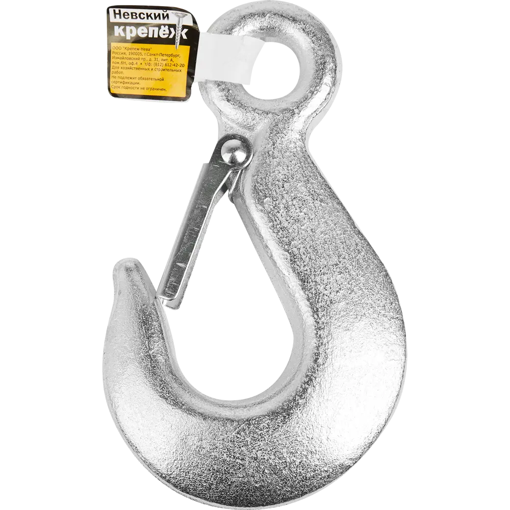 Крюк для подъема оцинкованная сталь рабочая нагрузка 3150 кг 10 мм Santreyd STLM-2141731 - Вид №1