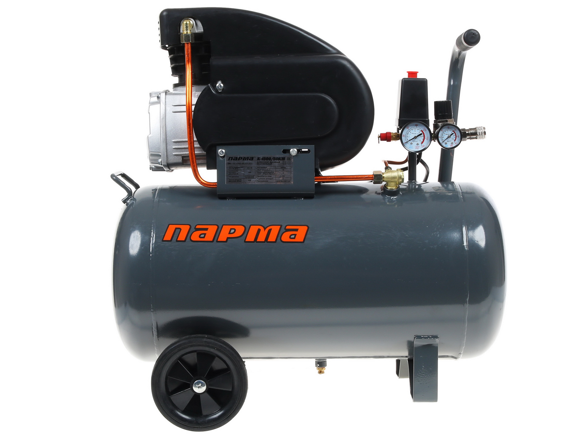 Компрессор поршневой масляный Парма K-1500/50КМ 1081887 STDN-0013057 - Вид №1