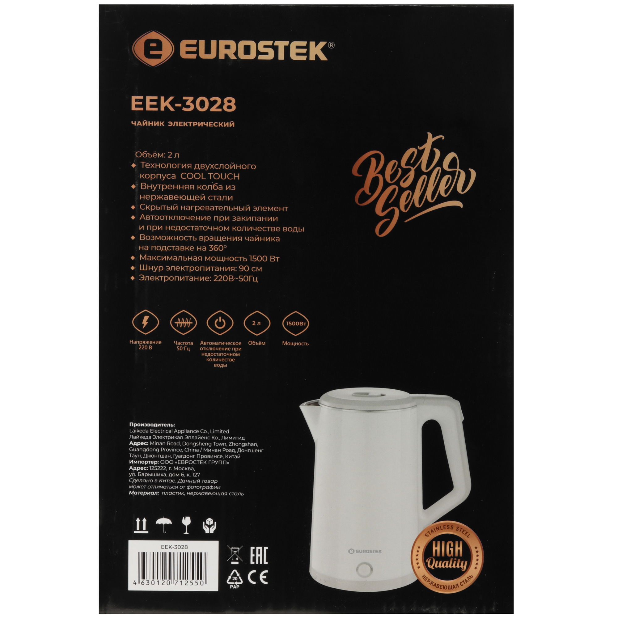 9974048 Электрочайник Eurostek EEK-3028 белый STDN-0139287 - Вид №6