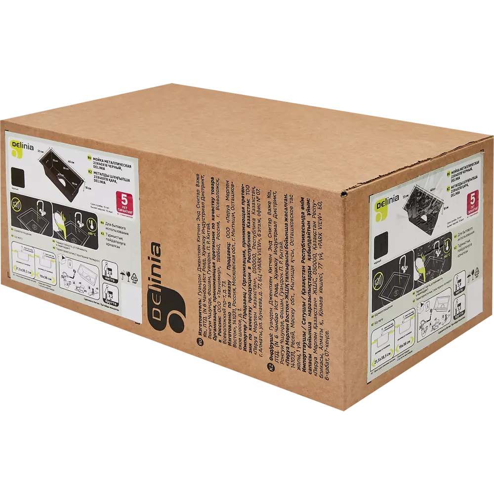 Мойка для кухни врезная Delinia 23x40 см глубина чаши 18 см нержавеющая сталь цвет черный 89350870 STLM-2199597 Мойка врезная - Вид №9