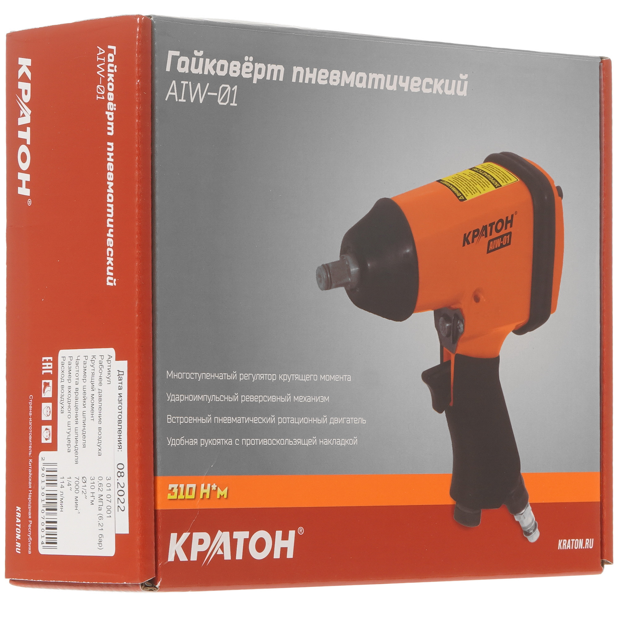 Пневмогайковерт Кратон AIW-01 9037080 STDN-0027351 - Вид №6