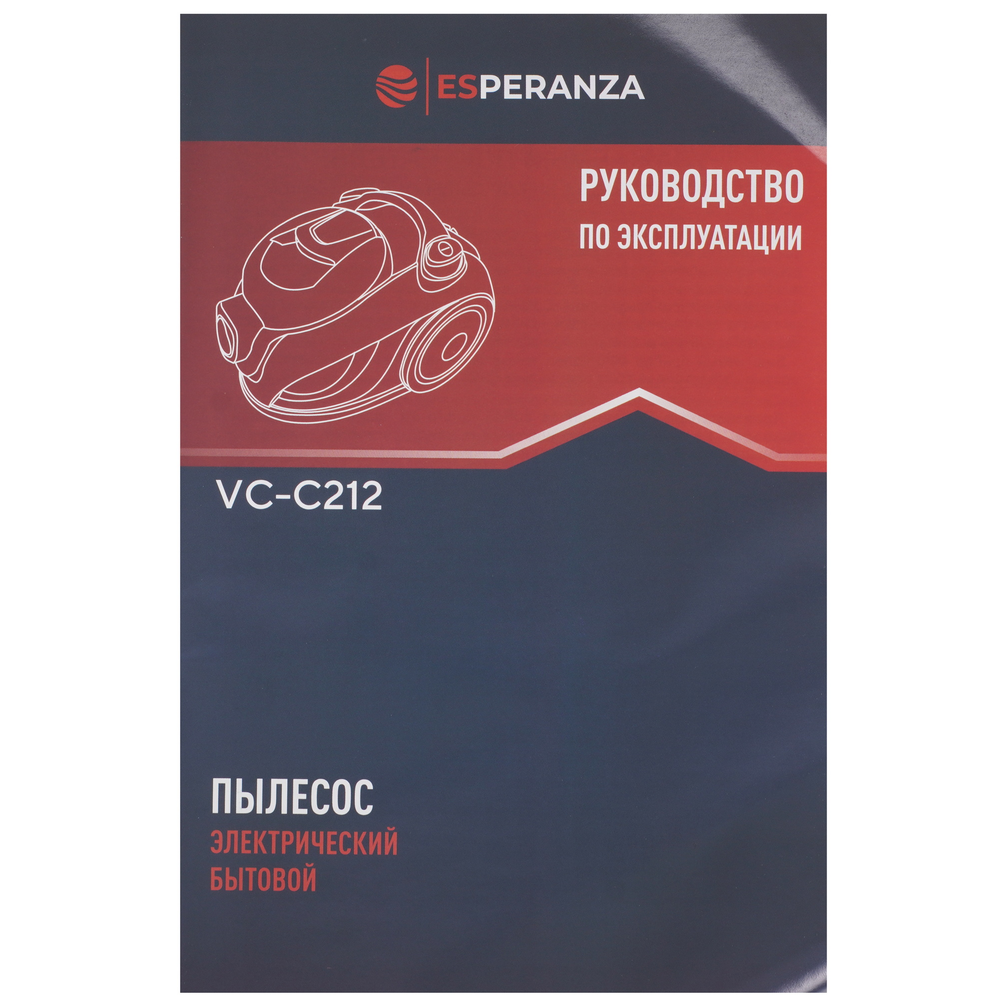 9214108 Пылесос Esperanza VC-C212 серый STDN-0084244 - Вид №12