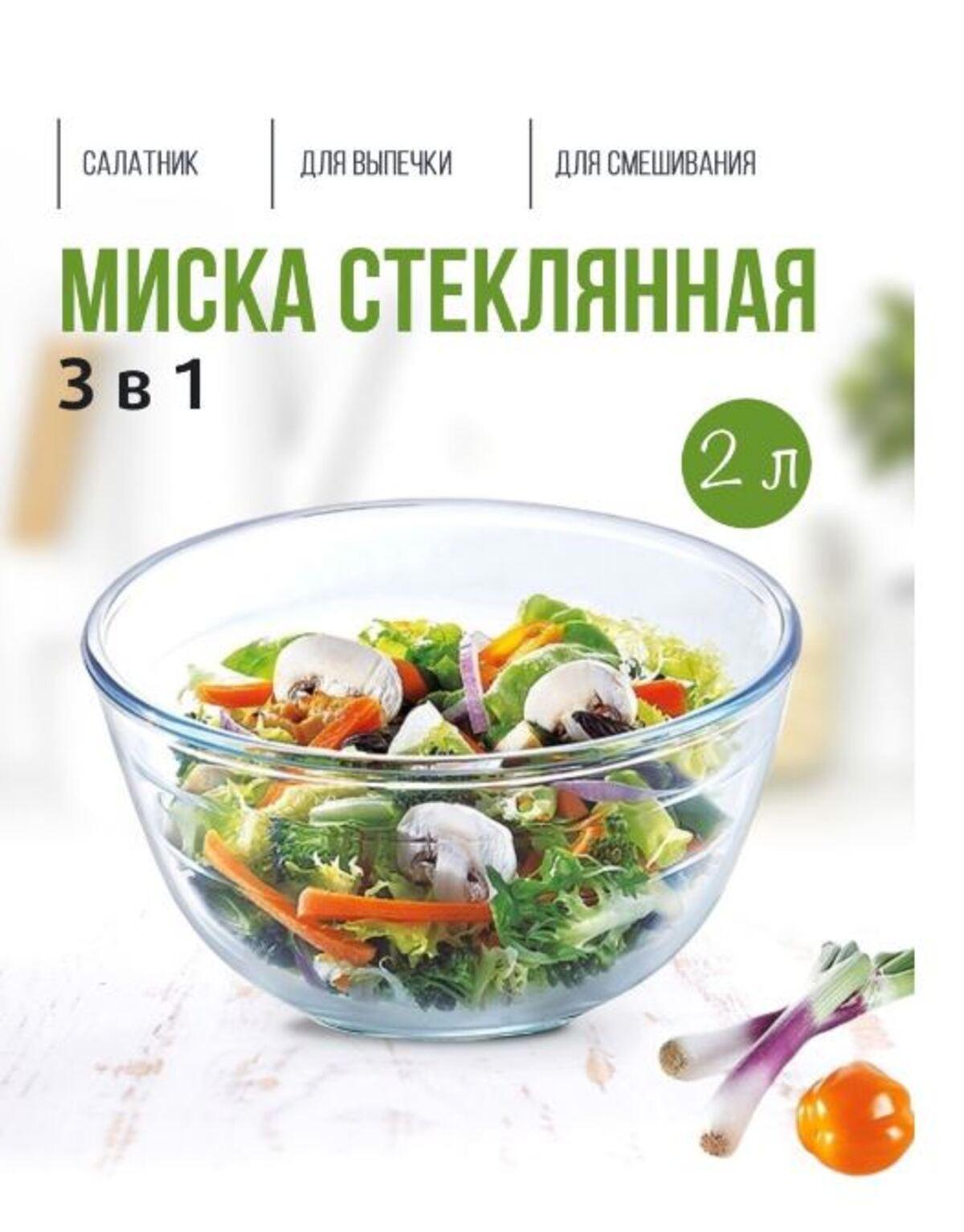 93774858 Миска o cuisine стекло цвет бесцветный 180BC00/1046 STLM-0569707 PYREX