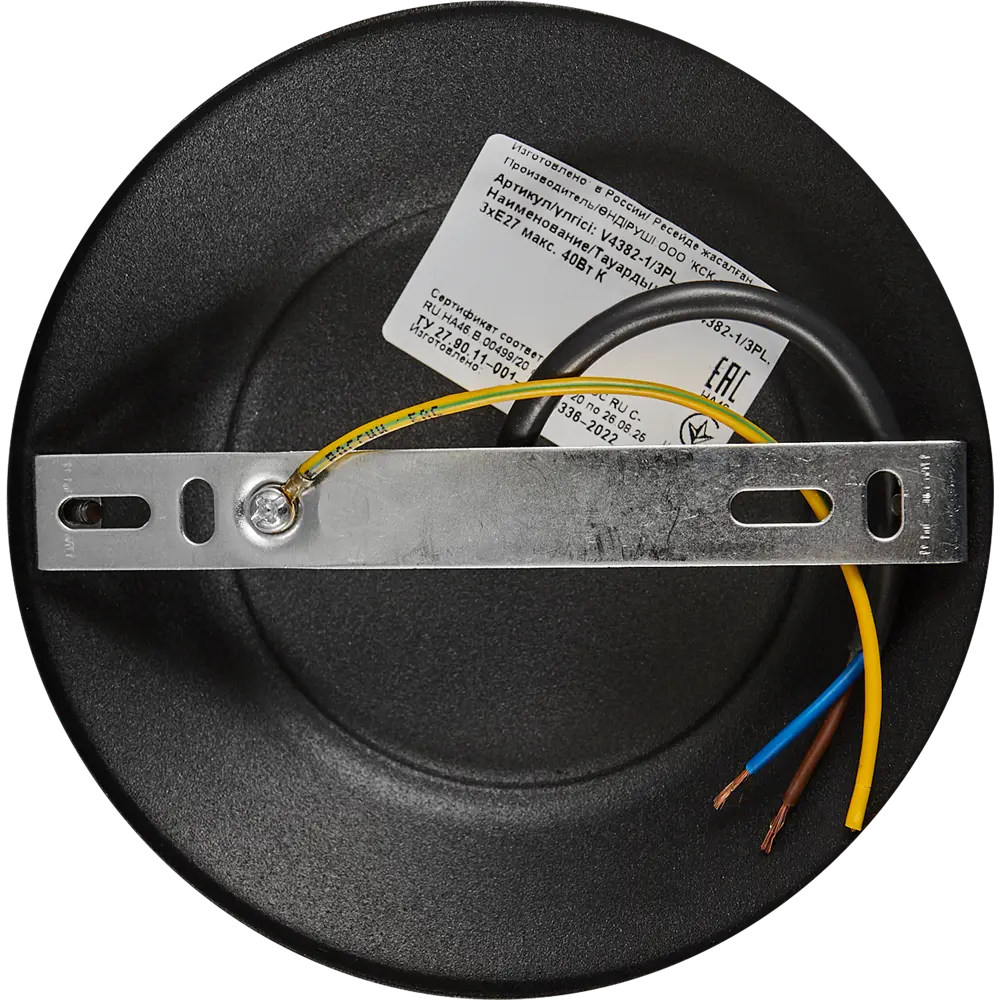 Люстра Vitaluce Актавия - элегантное черное освещение для гостиной 83139318 STLM-0039282 - Вид №6