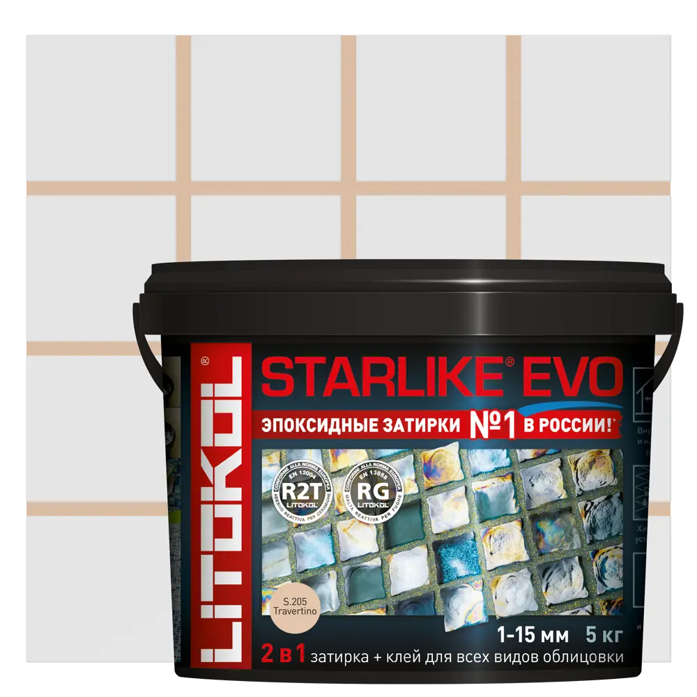 Затирка Litokol L0485230004 Starlike Evo S.205 Travertino 5.30кг