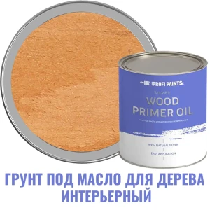 91708376 Грунт под масло для дерева интерьерный Profipaints Silver Wood Primer Oil цвет золотой дуб 0.9 л STLM-1359878