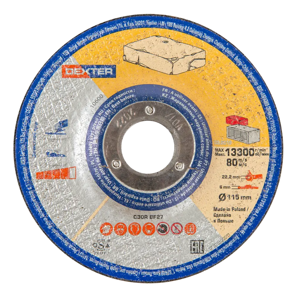 Диск зачистной по бетону тип 27 Dexter 115x22.2x6 мм STLM-2047902