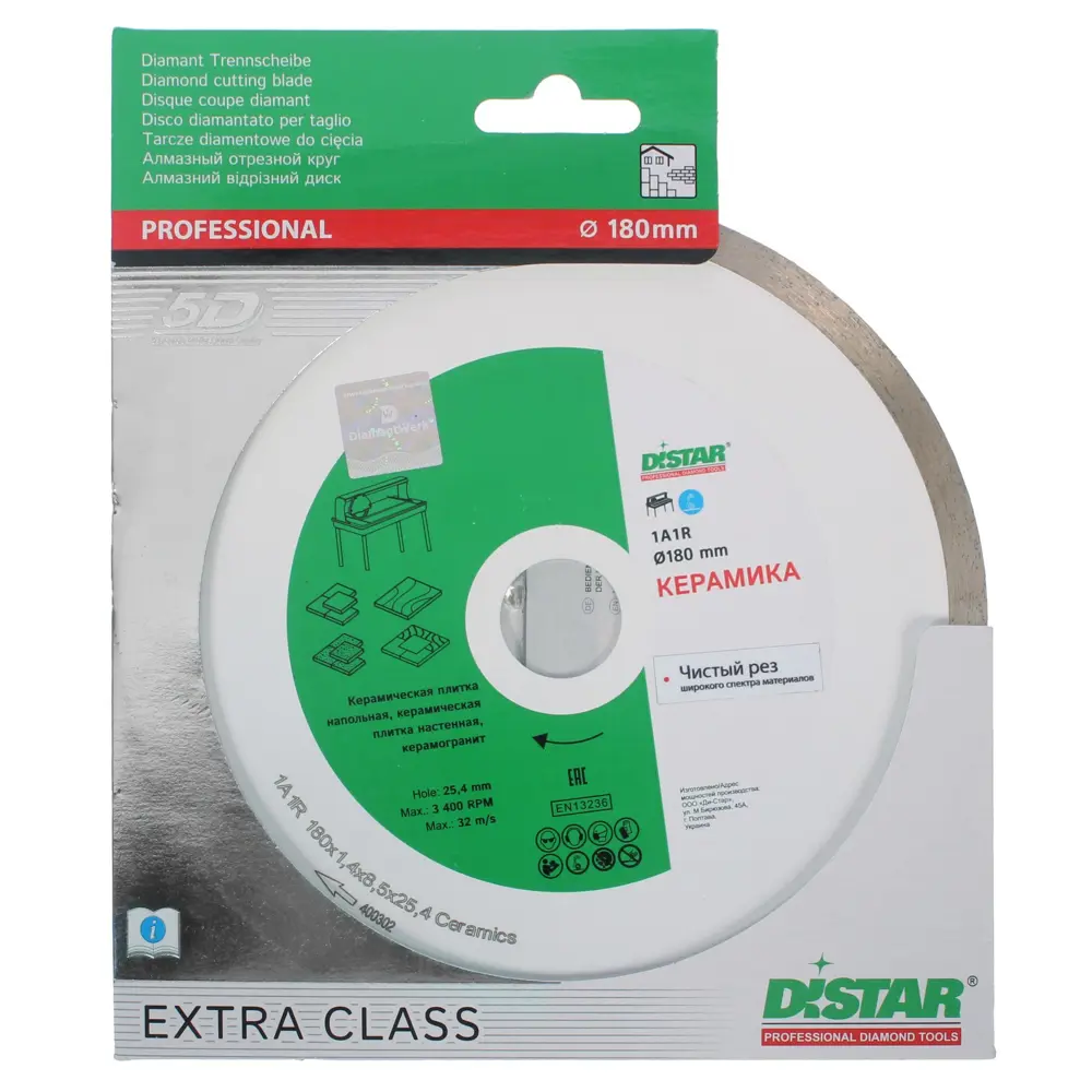 Диск алмазный по керамике Distar 180х1.4 мм STLM-2044233 - Вид №1