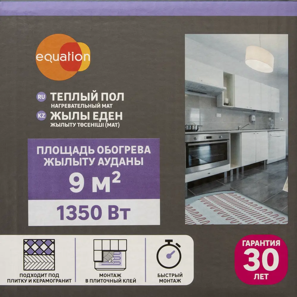 Нагревательный мат для теплого пола Equation 9 м2 1350 Вт STLM-2188439 - Вид №4