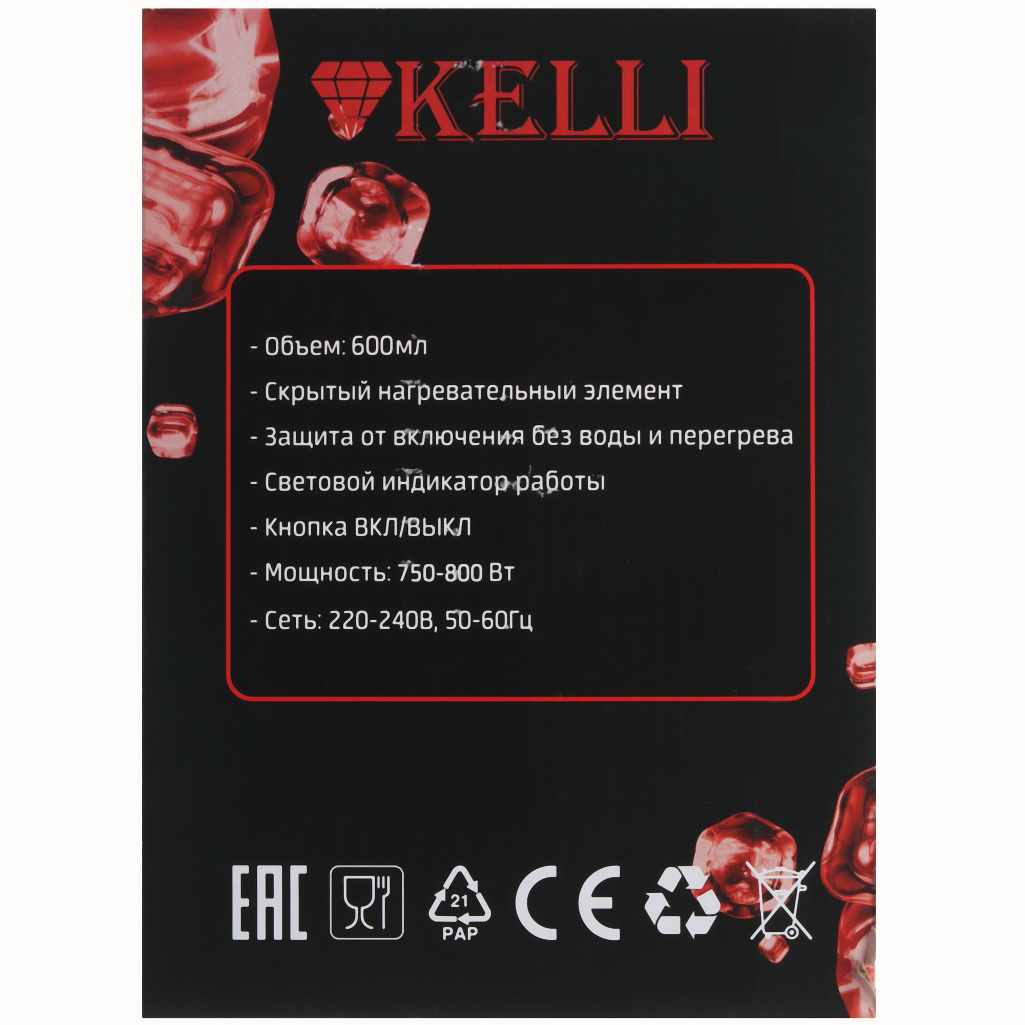 9901479 Электрическая турка Kelli KL-1394 черный STDN-0019148 - Вид №6