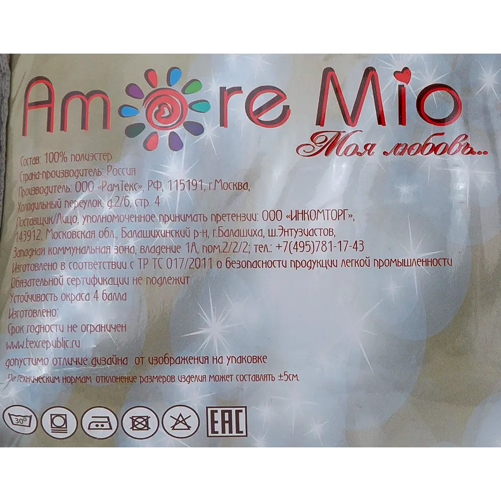 Штора на ленте «Лён», 200х300 см, цвет розовый AMORE MIO STLM-2178390 - Вид №6