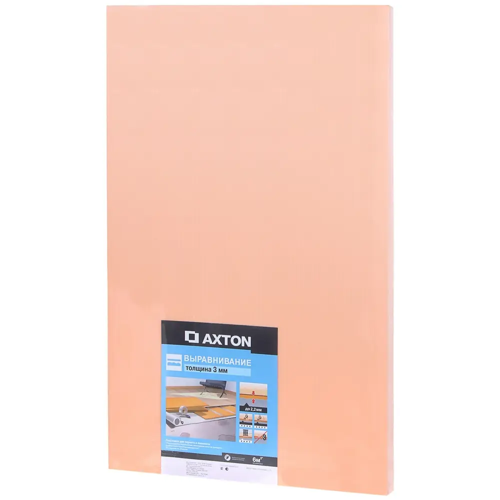 Подложка Axton XPS 3 мм 6 м2 STLM-2045811