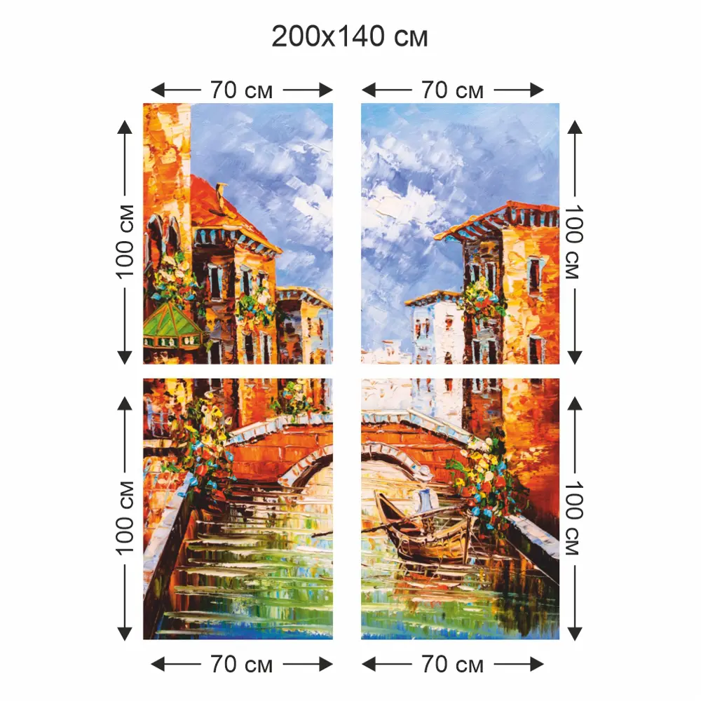 Фотообои бумажные Италия 140x200 см Симфония STLM-2180589 - Вид №2