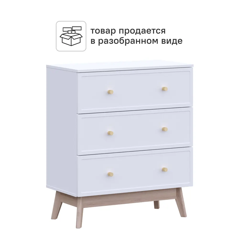 Комод KONSENSA Амьен 3 ящика 80x94x41.7 см ЛДСП цвет белый Лион STLM-2044330 - Вид №4