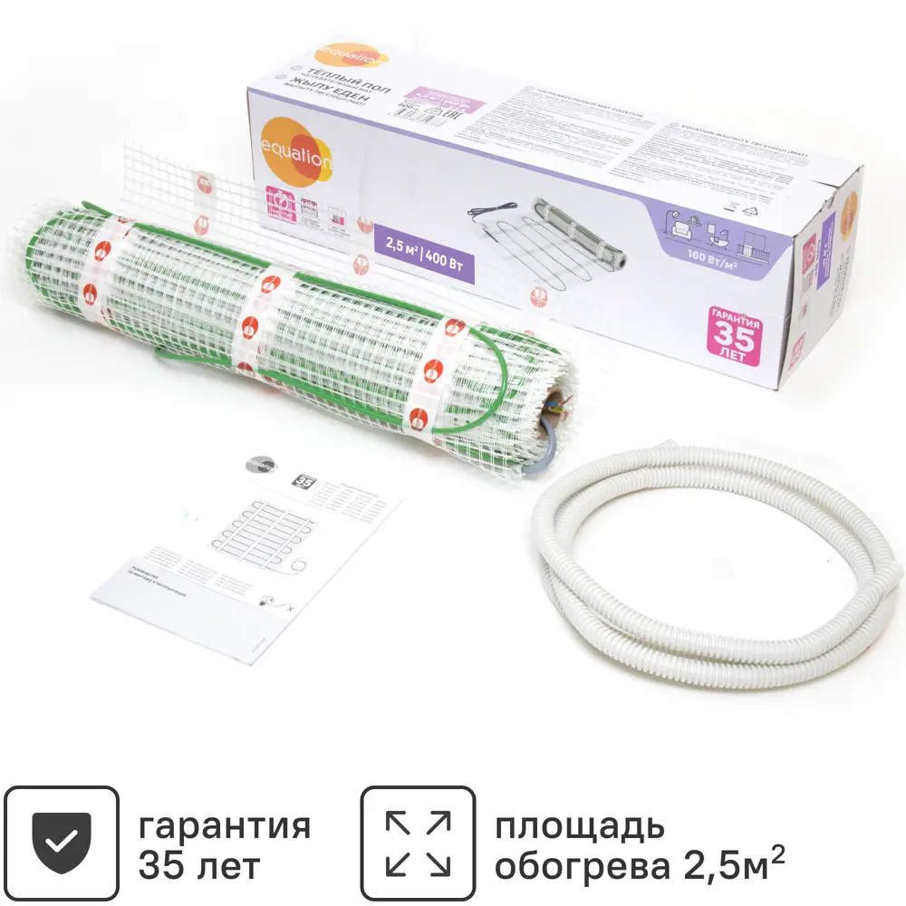 Equation: Нагревательный мат для тонкого теплого пола 2.5 м² 89345966 STLM-0941159