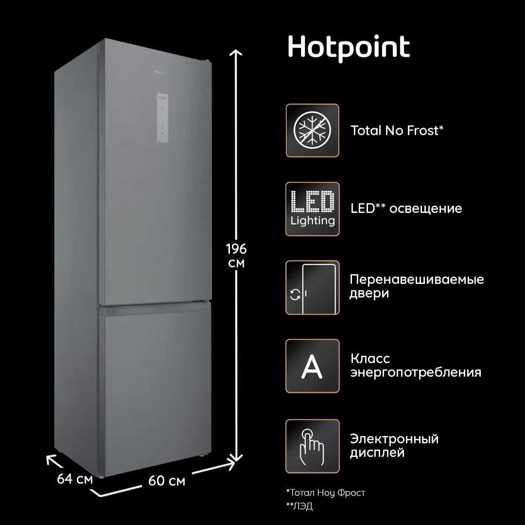 9027544 Холодильник с морозильником   Hotpoint HT 5200 MX серый STDN-0073893 - Вид №13