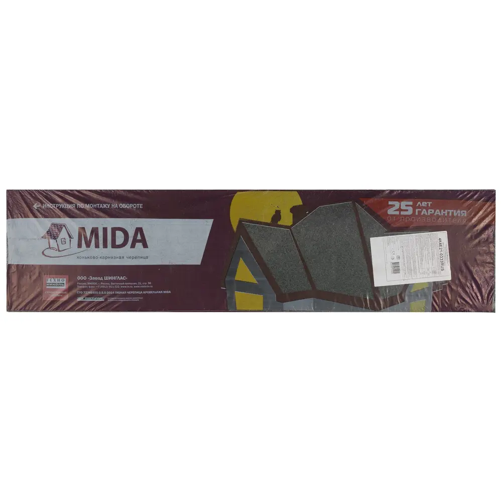 Коньково-карнизная черепица Технониколь Mida зелёный STLM-2083413 - Вид №2