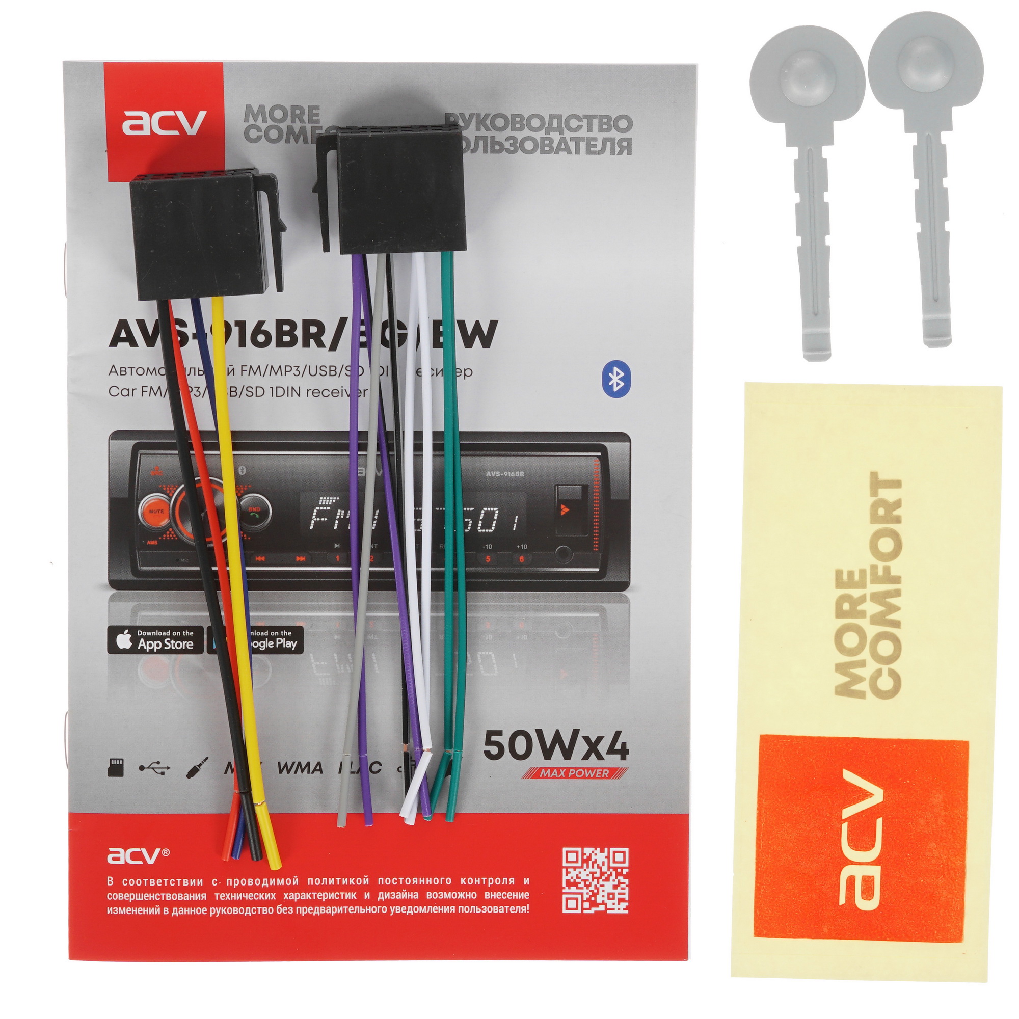 5340025 Автопроигрыватель ACV AVS-916BG STDN-0029882 - Вид №6