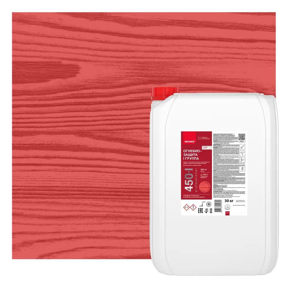 Огнебиозащита Neomid 450-1 30 кг тонированный красный STLM-2061909