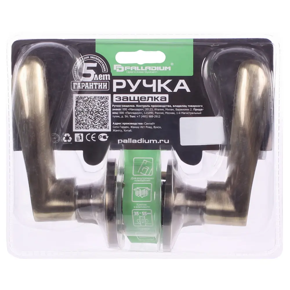 Ручка-защёлка Palladium 3901 AB PS, без запирания, ЦАМ, цвет античная бронза STLM-2062578 - Вид №2