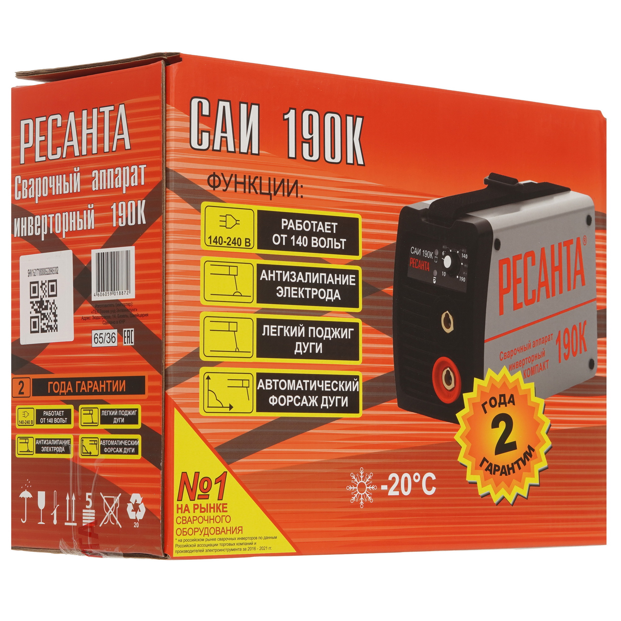 Сварочный аппарат Ресанта САИ190К 1173182 STDN-0008817 - Вид №8