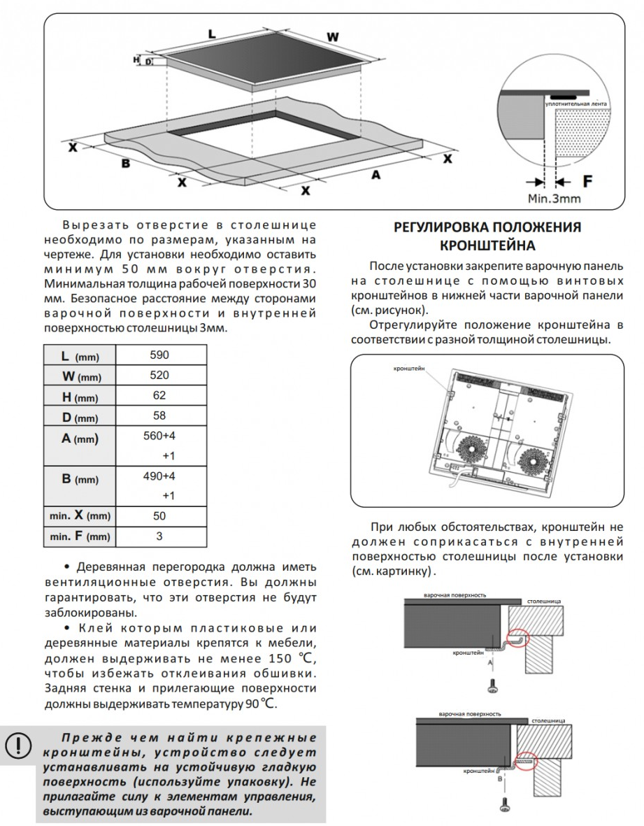 9245035 Индукционная варочная поверхность EXITEQ EXH-502IB STDN-0152113 - Вид №5