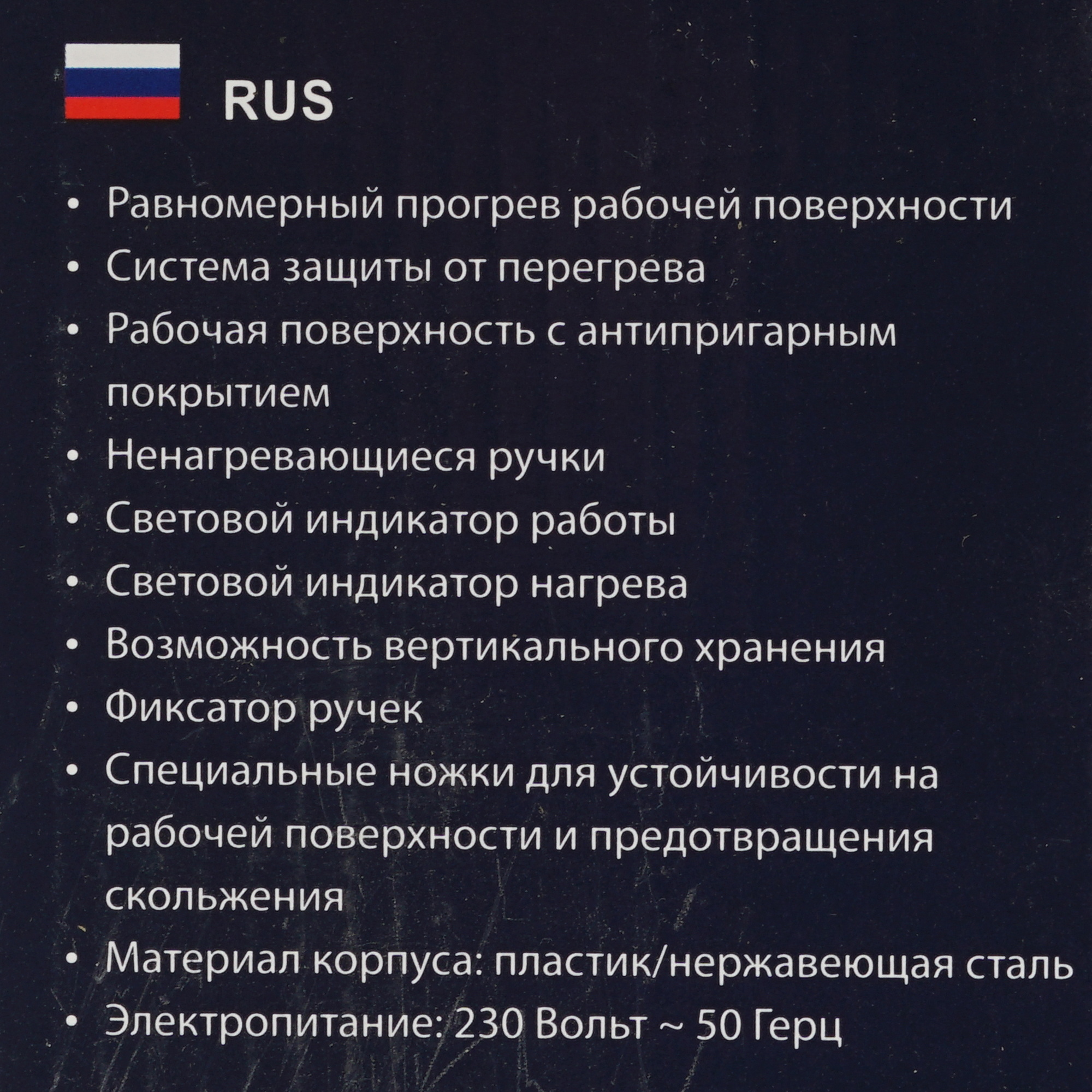 9216342 Сэндвичница STINGRAY ST-SM1219A черный STDN-0022371 - Вид №6