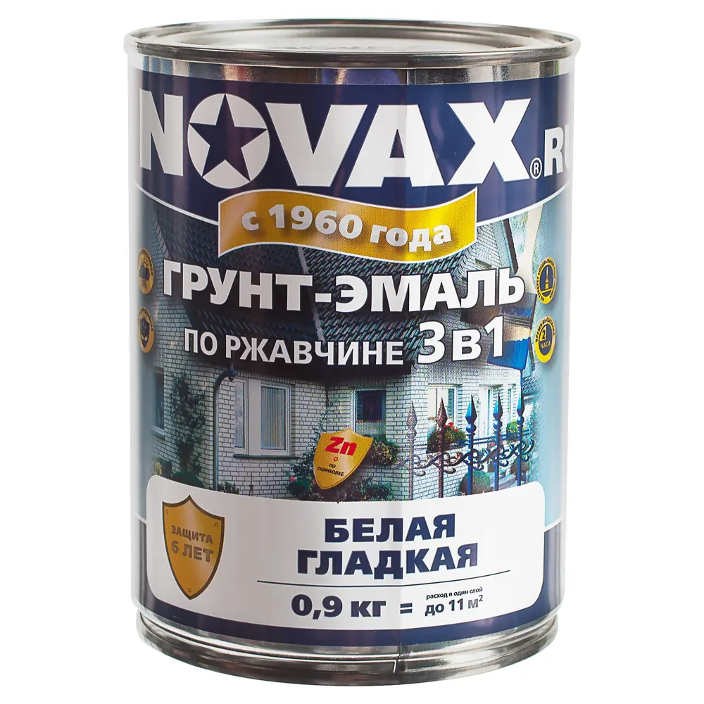 Эмаль-грунт по ржавчине Novax 3в1 цвет белый 0.9 кг STLM-2042773 - Вид №1