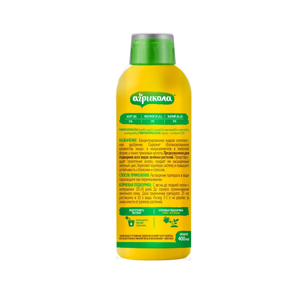 Удобрение Агрикола для хвойных 0.4 л STLM-2055379 - Вид №1