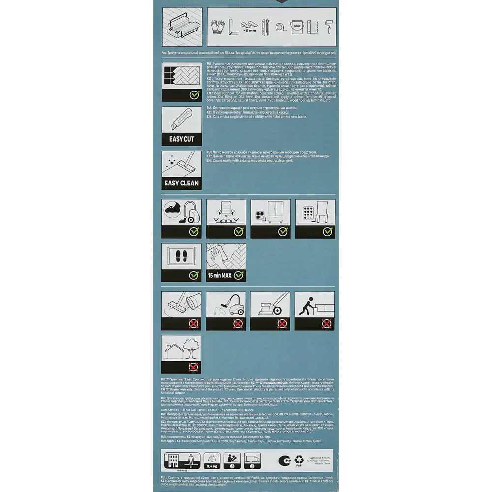 ARTENS Strand - ПВХ плитка с текстурой натурального дерева для кухни и ванной 86371870 STLM-1483224 - Вид №14