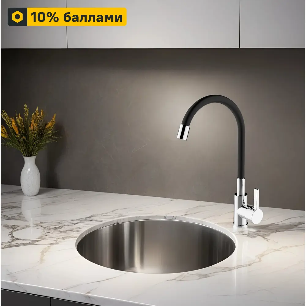 Кухонный смеситель ESKO Coralli с гибким изливом и аэратором 82137125 STLM-0020111