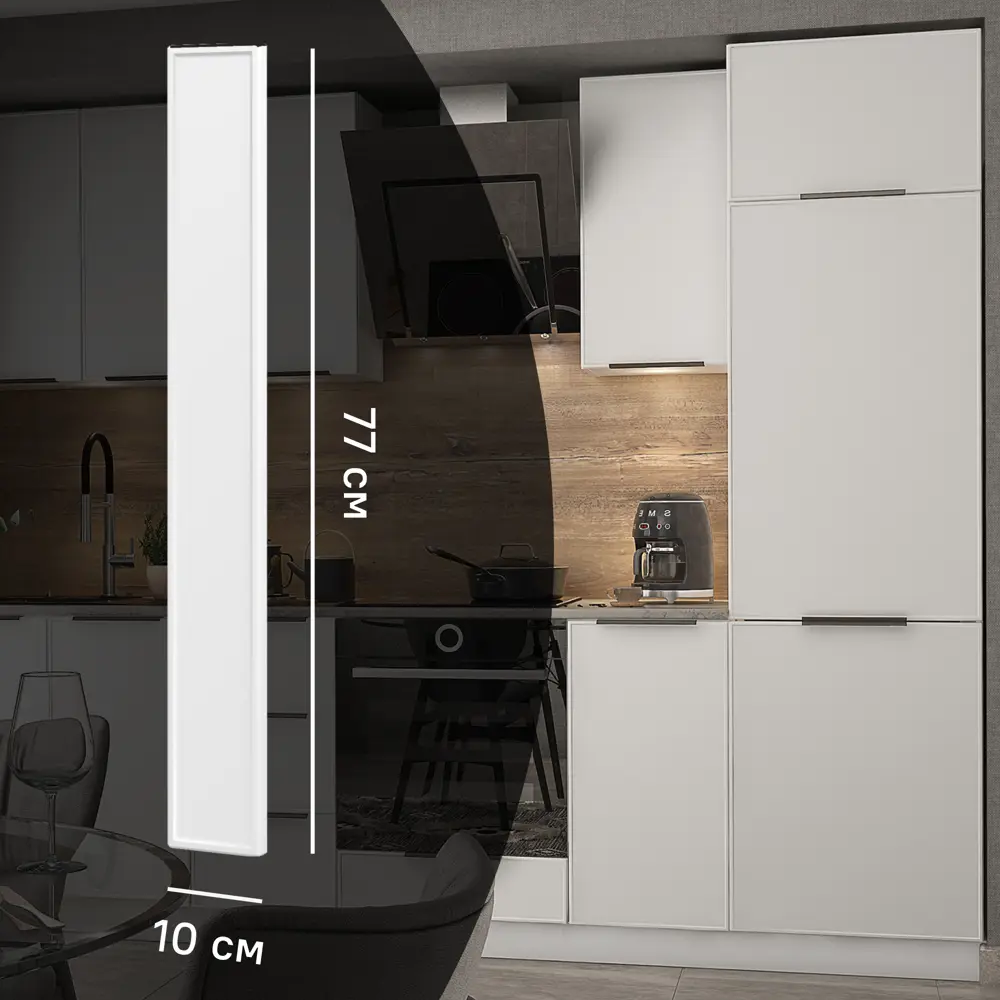 Фальшпанель для кухонного шкафа Инта 10x77 см KONSENSA МДФ цвет белый Инта белая STLM-2188524