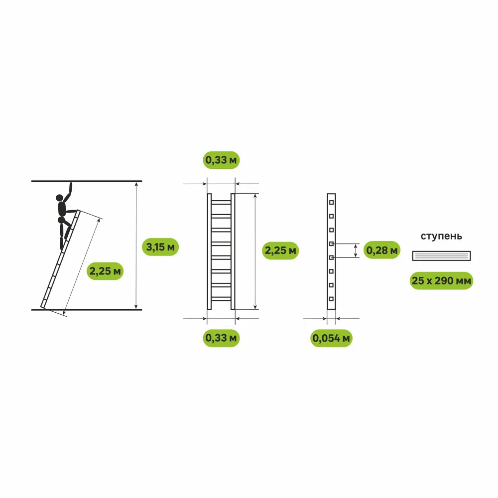 Лестница приставная 1-секционная Standers до 2.25 м 8 ступеней STLM-2057499 - Вид №5