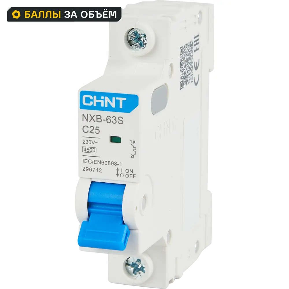 Автоматический выключатель CHINT NXB-63S 1P C25 А 4.5 кА STLM-2110258