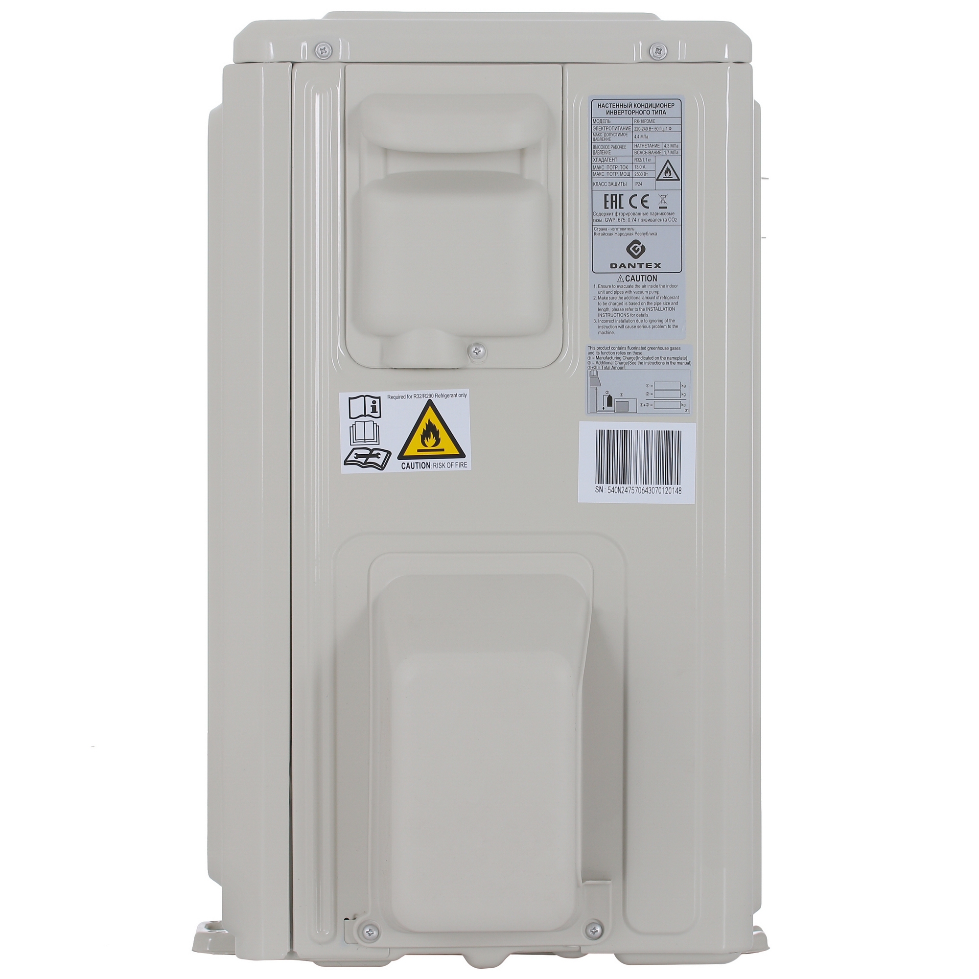 9118564 Кондиционер настенный сплит-система Dantex RK-18PDMI/RK-18PDMIE белый STDN-0084227 - Вид №6