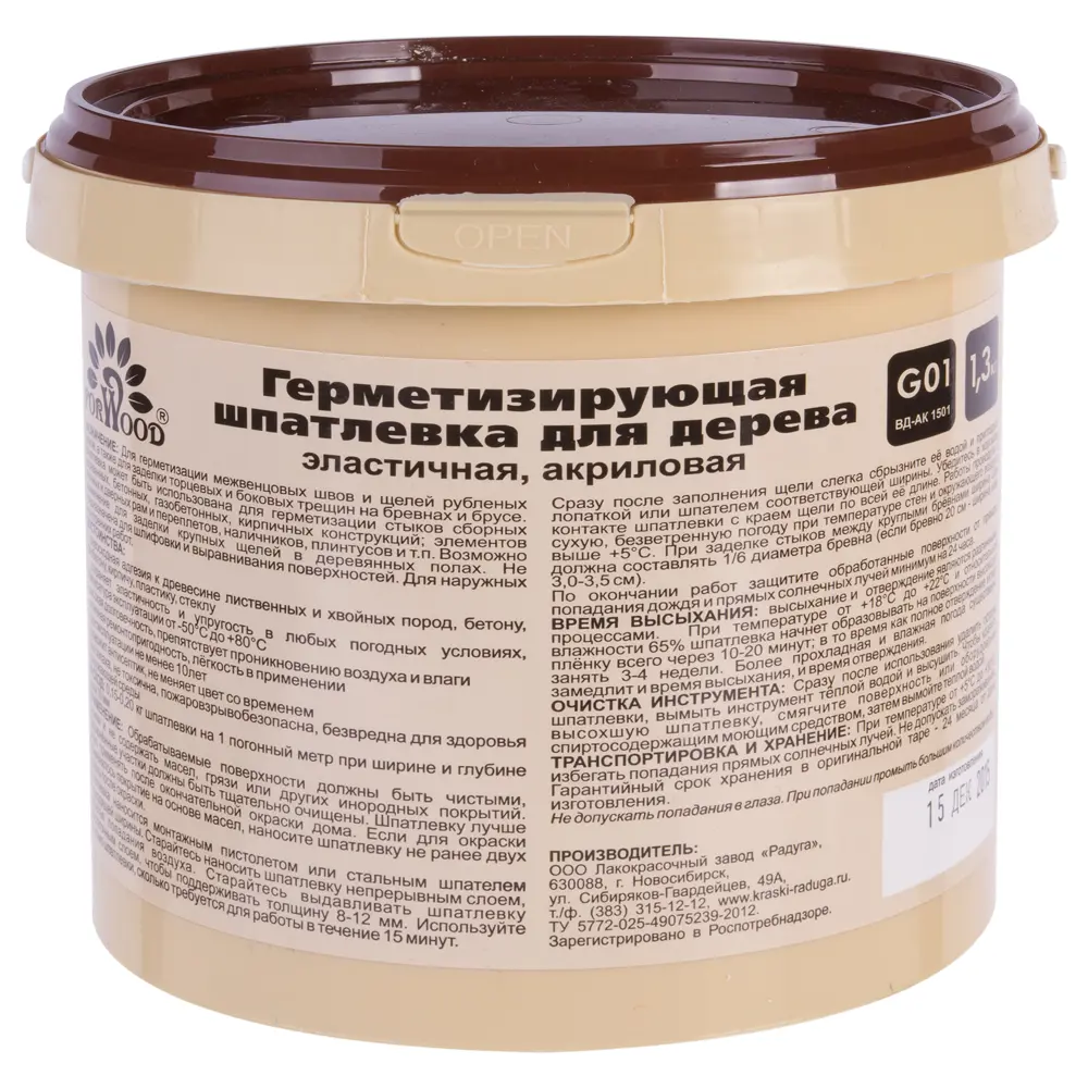 Шпаклёвка по дереву  Fwood цвета сосна/светлый дуб 1.3 кг Forwood STLM-2061581