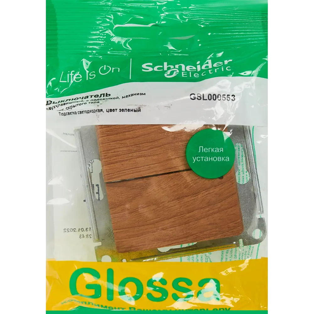Schneider Electric Glossa — Двухклавишный выключатель с подсветкой для современного интерьера 82454940 STLM-0027506 - Вид №4