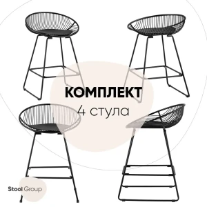 90413784 Барный стул Stool Group Ufo 53.5x79x50 цвет черный STLM-0220506