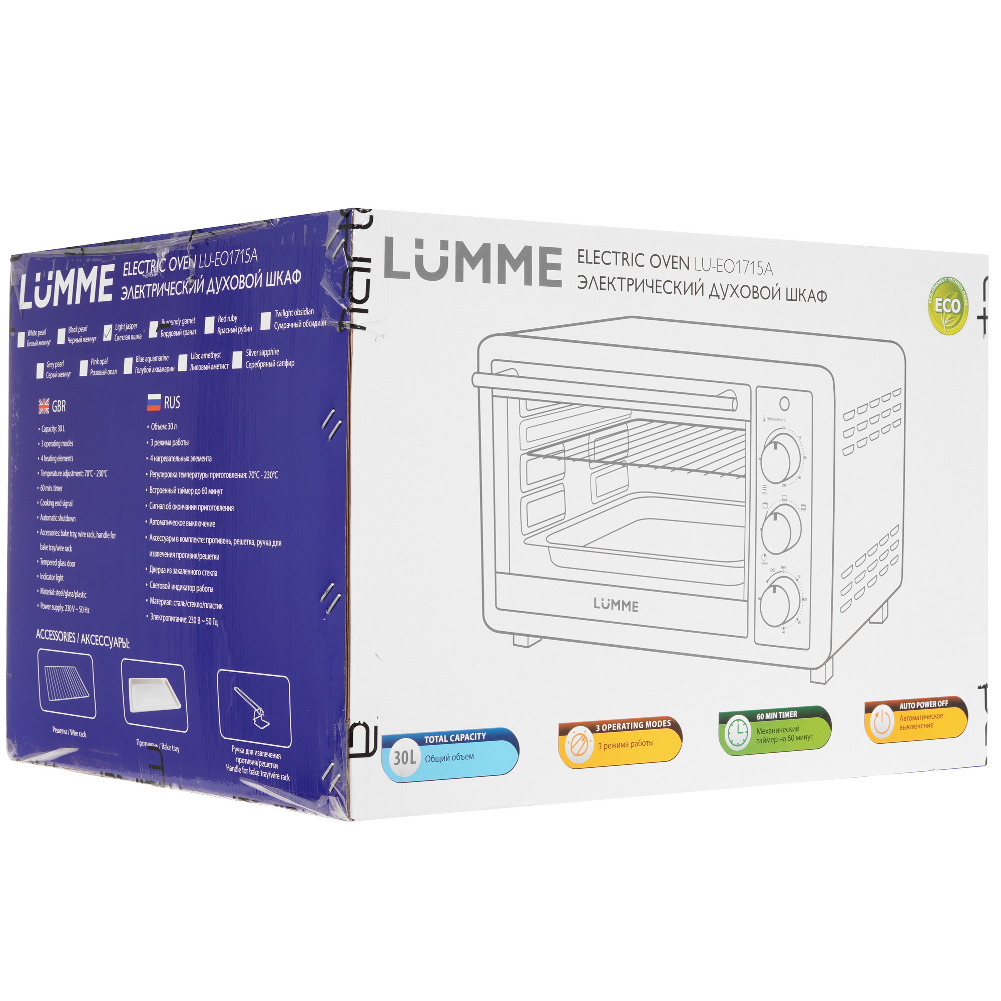 9033569 Мини-печь LUMME LU-EO1715A зеленый STDN-0144329 - Вид №10