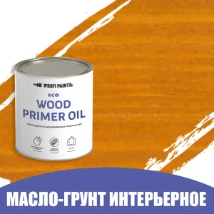 Грунт под масло для дерева ProfiPaints ECO Wood Primer Oil цвет янтарь 0.9 л