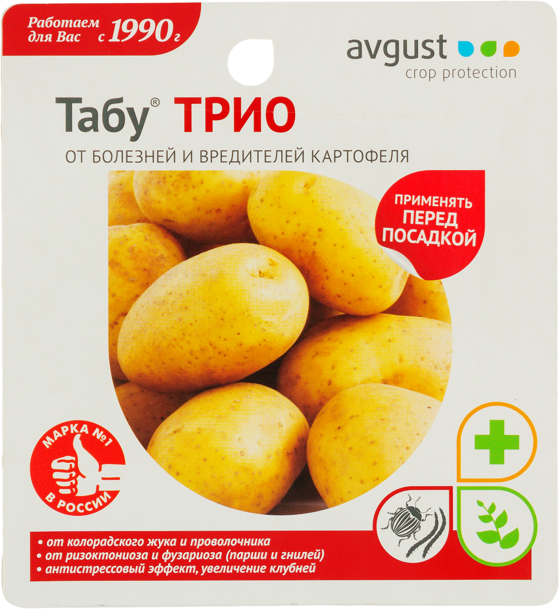 82255060 Средство для защиты картофеля от болезней и вредителей «Табу Трио» STLM-0023254 АВГУСТ