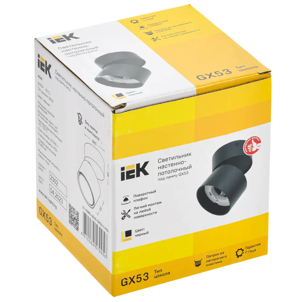 Спот поворотный IEK 4040 1 лампа GX53 2 м² цвет черный STLM-2105467 - Вид №6