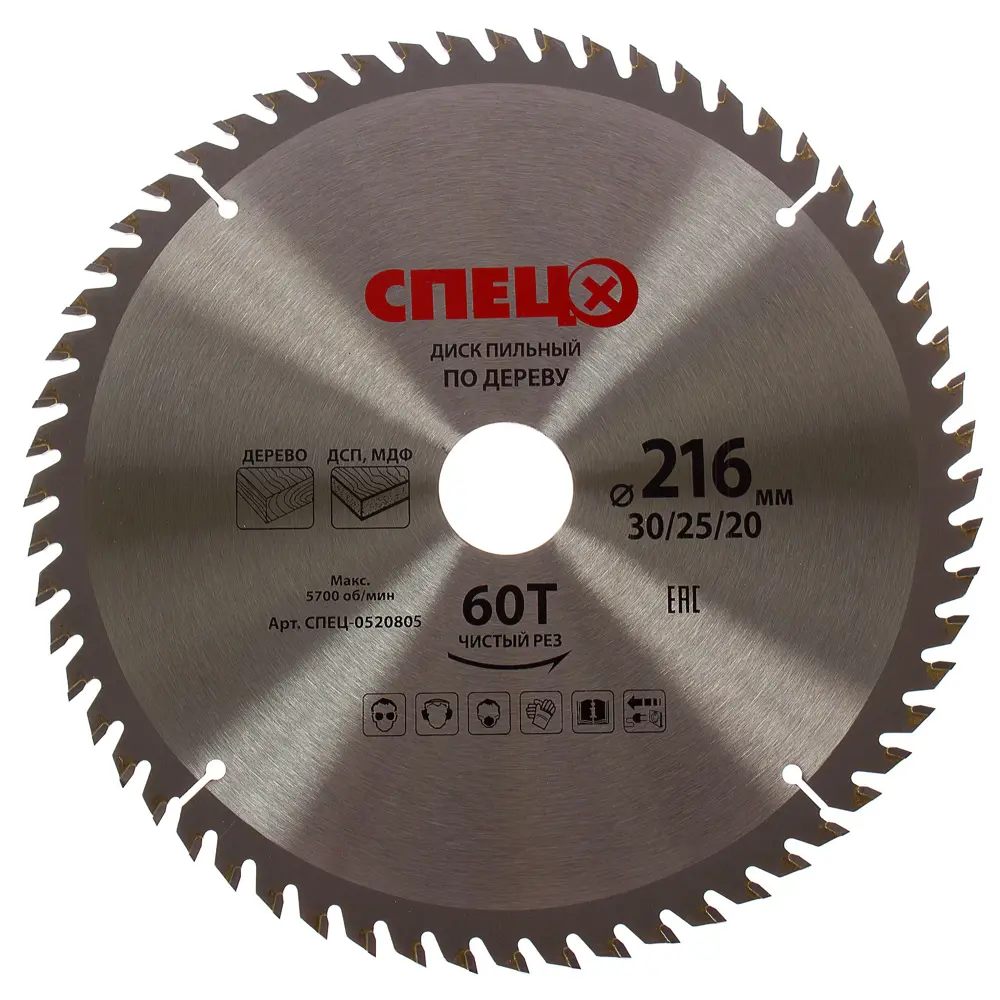 Диск пильный по дереву 216x30/25/20 мм Спец 0520805, 60 Т STLM-2099095